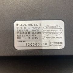 IHコンロ アイリス IHK-T37 2023年 キッチン家電【安心の3ヶ月保証】🚚自社配送時💳代引き可🚚(現金、クレジット、スマホ決済対応)の画像