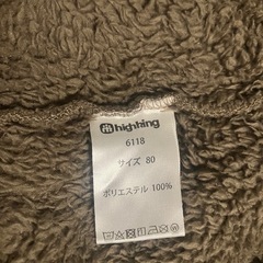 こどもビームス　もこもこベストの画像