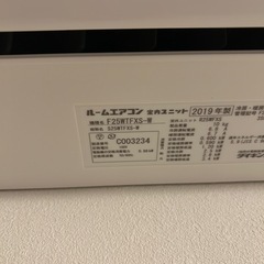 エアコンの画像