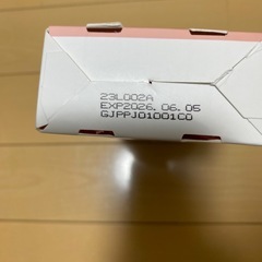 Junbie ピンクゼリーの画像