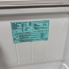 ハイアール 冷蔵庫 40L JR-N40FL 中古 2015年製 サイコロ Haier 家電 1ドア 100Vの画像