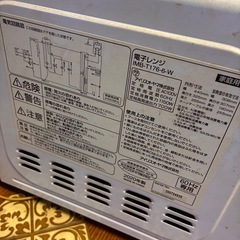 電子レンジの画像