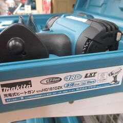 makita マキタ HG181DZK ヒートガン 新品 18V 本体のみ【ハンズクラフト宜野湾店】の画像
