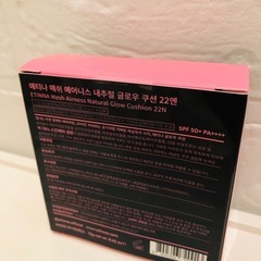 ETINNA メッシュエアネスナチュラルグロークッション 22N パフセットの画像