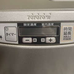 【TOYOTOMI】石油ストーブの画像