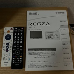 TOSHBA REGZA 40Vテレビの画像