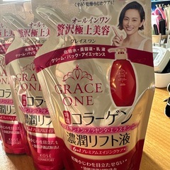 NMN化粧水&グレイスワン豊潤リフト液セットの画像