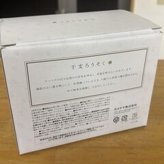 【新品未使用品】　置物　干支（辰）　カメヤマ　ロウソク　ろうそく　３００円の画像