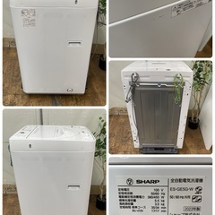 R481 ☀️ ジモティー限定特別価格！ 2023年製の高年式！ SHARP 洗濯機 （洗濯5.5㎏) ES-GE5G ⭐ 動作確認済 ⭐ クリーニング済の画像