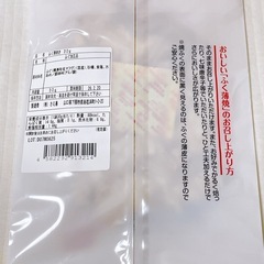 【食品】国産 ふく薄焼き 冷麺の画像