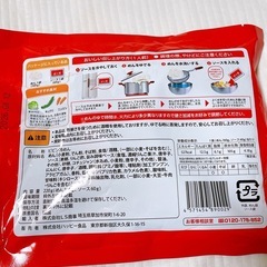 【食品】国産 ふく薄焼き 冷麺の画像