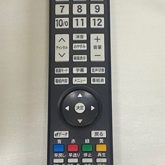 ◎　TV DX BROADTEC 32インチ　LVW32EU3 リモコンあり　2015年製　動作確認済み　現状品の画像