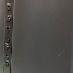 ◎　TV DX BROADTEC 32インチ　LVW32EU3 リモコンあり　2015年製　動作確認済み　現状品の画像