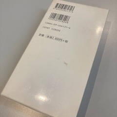 スペイン語の辞書の画像