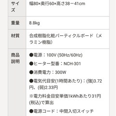 他サイトにも出品中のため早い者勝ち！新品未使用品未開封  コタツ 80×60の画像
