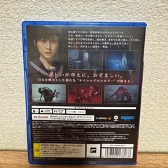 サイレントヒルfの画像