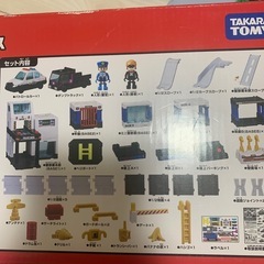 トミカタウン事件解決dxポリスベースの画像