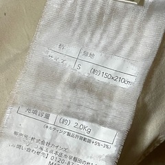 布団と毛布セットの画像