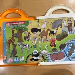 アンパンマン　おしゃべりいっぱいことばずかんの画像