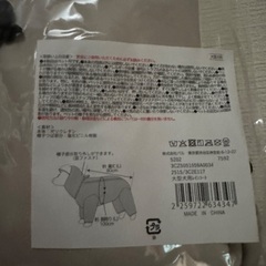 3coins 大型犬レインコートの画像