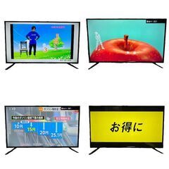 ★動作確認済み★液晶テレビ　40インチ　2021年製　ジョワイユ　SW40TVW　リモコンの画像