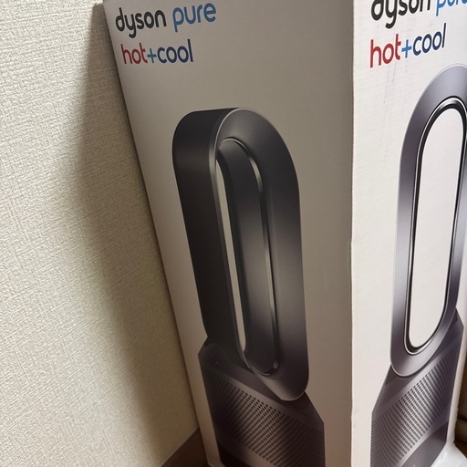 2023年製品直接お渡し現金支払いのみダイソンホットandクール空気清浄機付き
