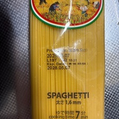 京急富岡・パスタ今日・明日の画像