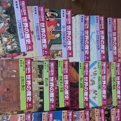 週刊朝日百科　世界の歴史の画像