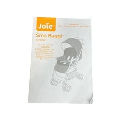 【極美品】KATOJI ベビーカー　スマバギ Joie C/JOW-02の画像