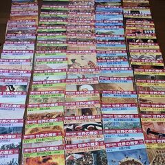 週刊朝日百科　世界の歴史の画像