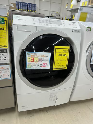 横山泰三 デッサン 】『1955 巴里にて』 ラフスケッチ 真作額装 横山