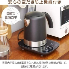 ケトル★アイリスオーヤマ★温度調整機能付き★調乳ポットとしても使えます。の画像