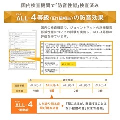 モノクロ ジョイントマット 大判 60cm 8枚セット の画像