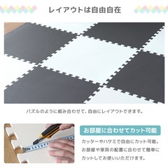 モノクロ ジョイントマット 大判 60cm 8枚セット の画像