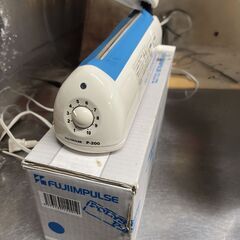 【2台セット】富士インパルス ポリシーラー P-200の画像