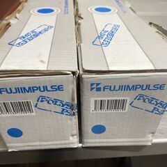 【2台セット】富士インパルス ポリシーラー P-200の画像