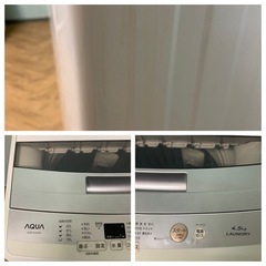 AQUA縦型洗濯機 AQW-S45E 4.5kg 2017年製の画像