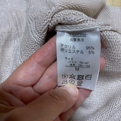 COMFO-STRAINラメ入りＶネックニットの画像