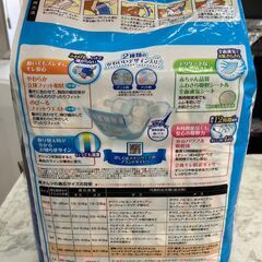 【新品・未開封】マナーウェア 長時間オムツ Lサイズ26枚入り ペット用品 店頭販売 南区花畑の画像