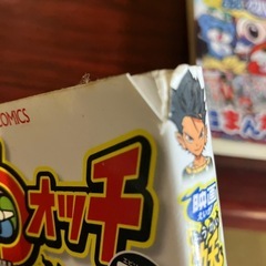 映画妖怪ウォッチ3冊セットの画像