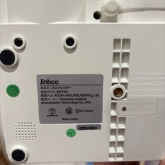 プロジェクターの画像