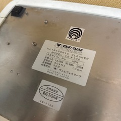 106)【無料　指輪洗浄機】の画像