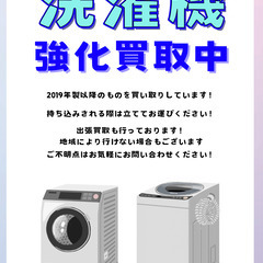 【ジャングルジャングル】ジモティ来店特価!!　洗濯機　ハイアール　JW-U55HK　2021　J-251168の画像