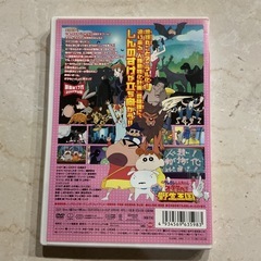 クレヨンしんちゃん❤️💛映画🎬オタケべ❗️カスカベ野生王国🦁DVD📀地球丸ごとアニマル化！迫い来る「人類動物化計画」の陰謀に､しんのすけが立ち向かう‼️カラフルの画像
