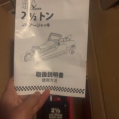 【未使用品】フロアジャッキ 2.5トンの画像