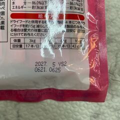 【新品・未開封】いなば ちゅ~るごはん とりささみバラエティ 20本 店頭販売 南区花畑の画像