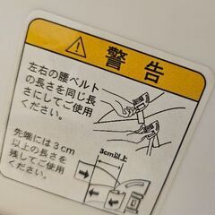 ハイローチェアの画像