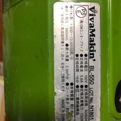 エアーブロー100v⚠️junkの画像