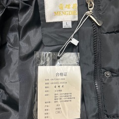 新品未使用　中綿ジャケットコート　L レディースの画像