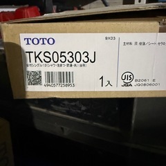 TOTO  キッチン混合水栓
の画像